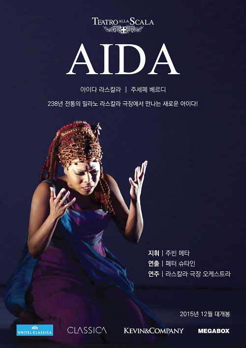 화이트 오페라 이미지