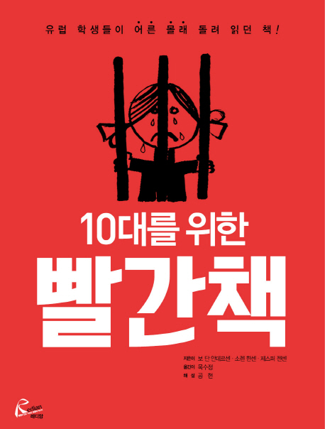 중앙서적 이미지