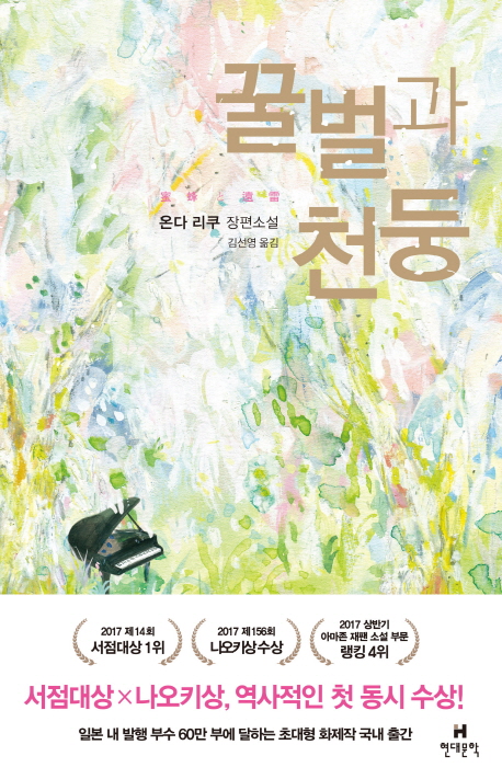 호평BOOK 이미지