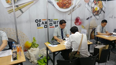 얌샘김밥 이미지